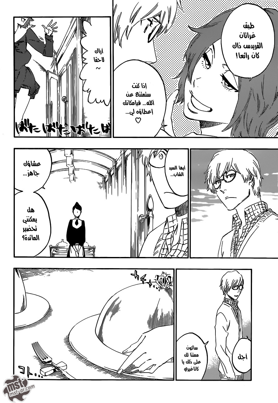 Bleach: Chapter 530 - Page 11