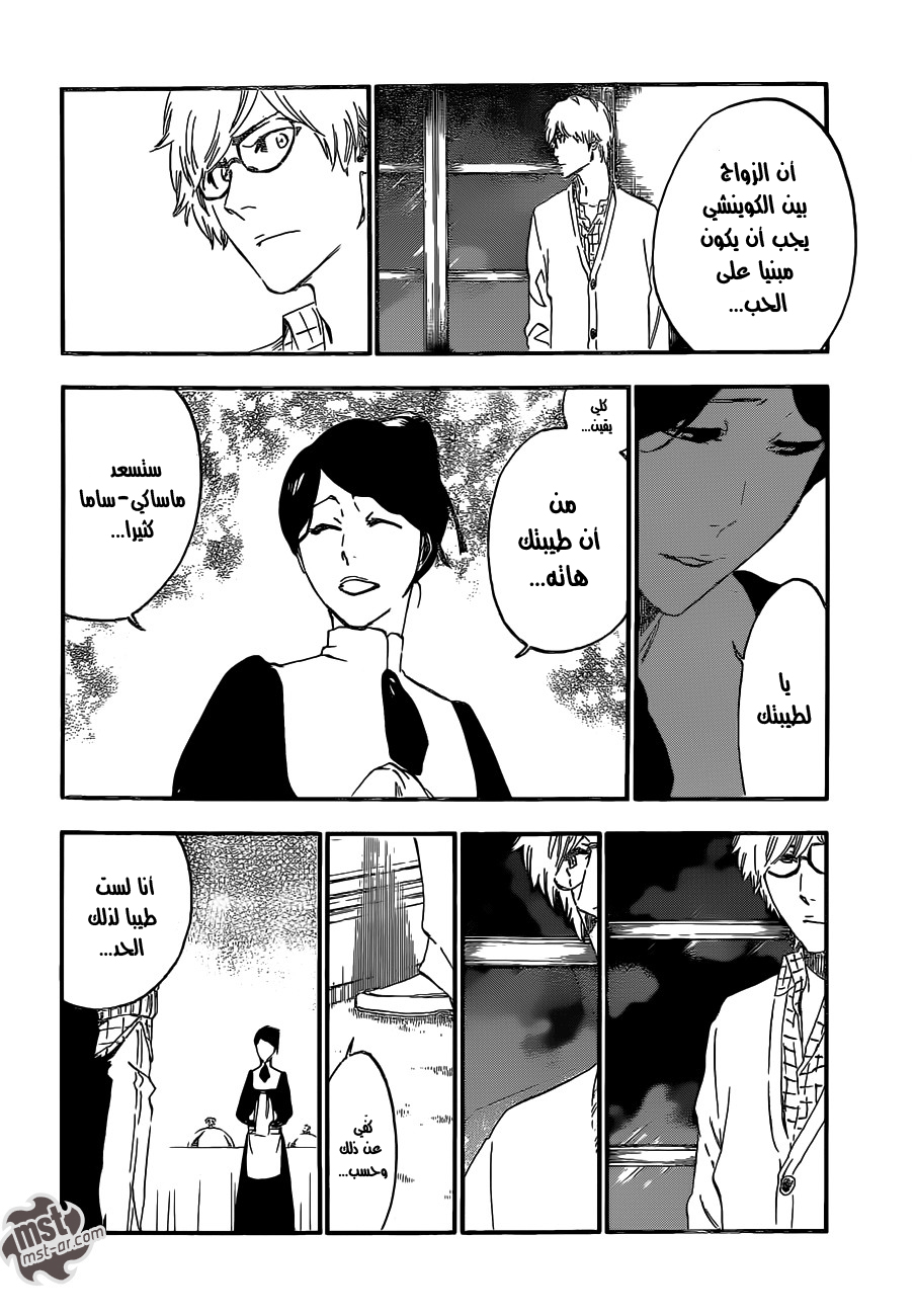 Bleach: Chapter 530 - Page 13
