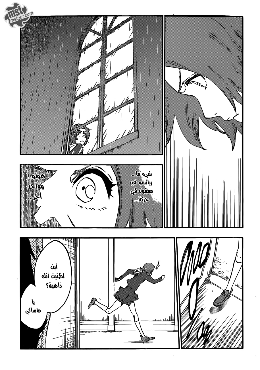 Bleach: Chapter 531 - Page 8