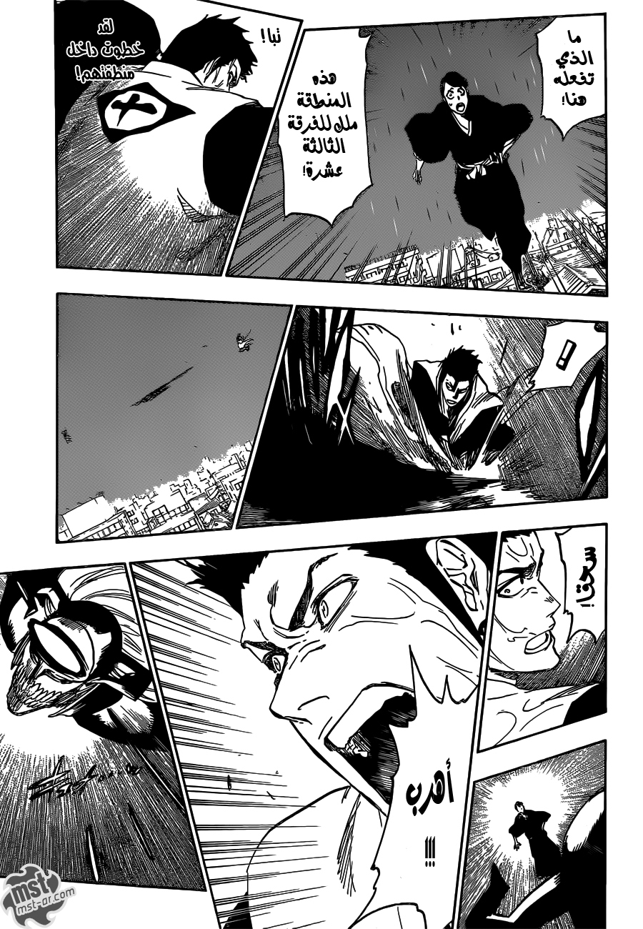 Bleach: Chapter 531 - Page 12