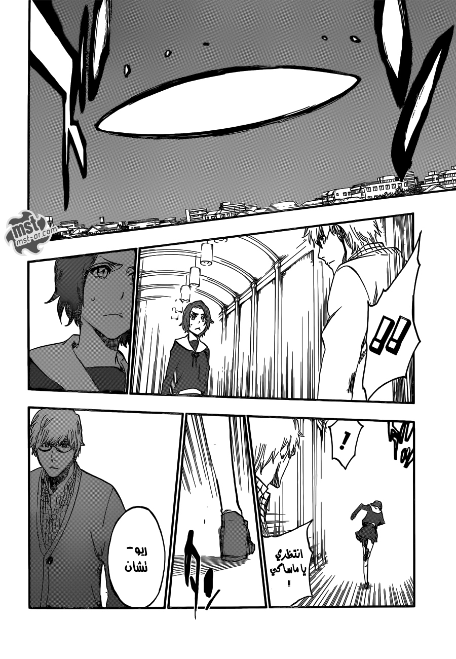Bleach: Chapter 531 - Page 13