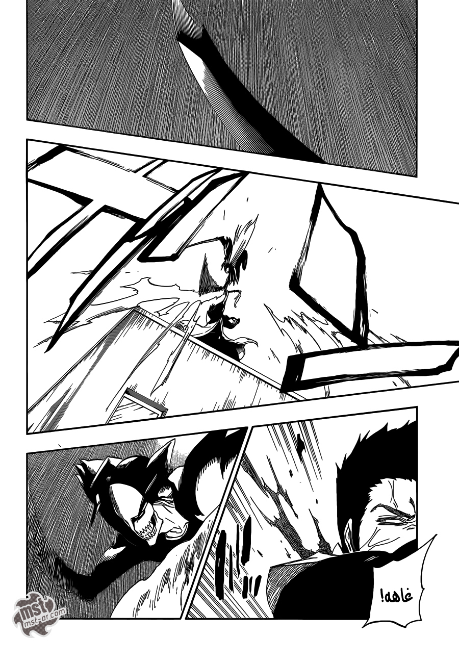 Bleach: Chapter 532 - Page 7