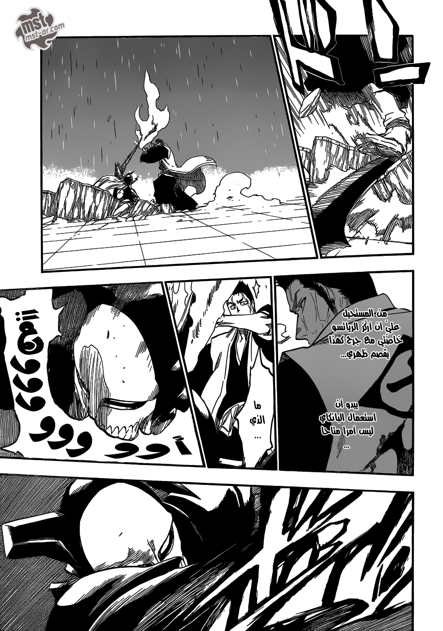 Bleach: Chapter 532 - Page 8