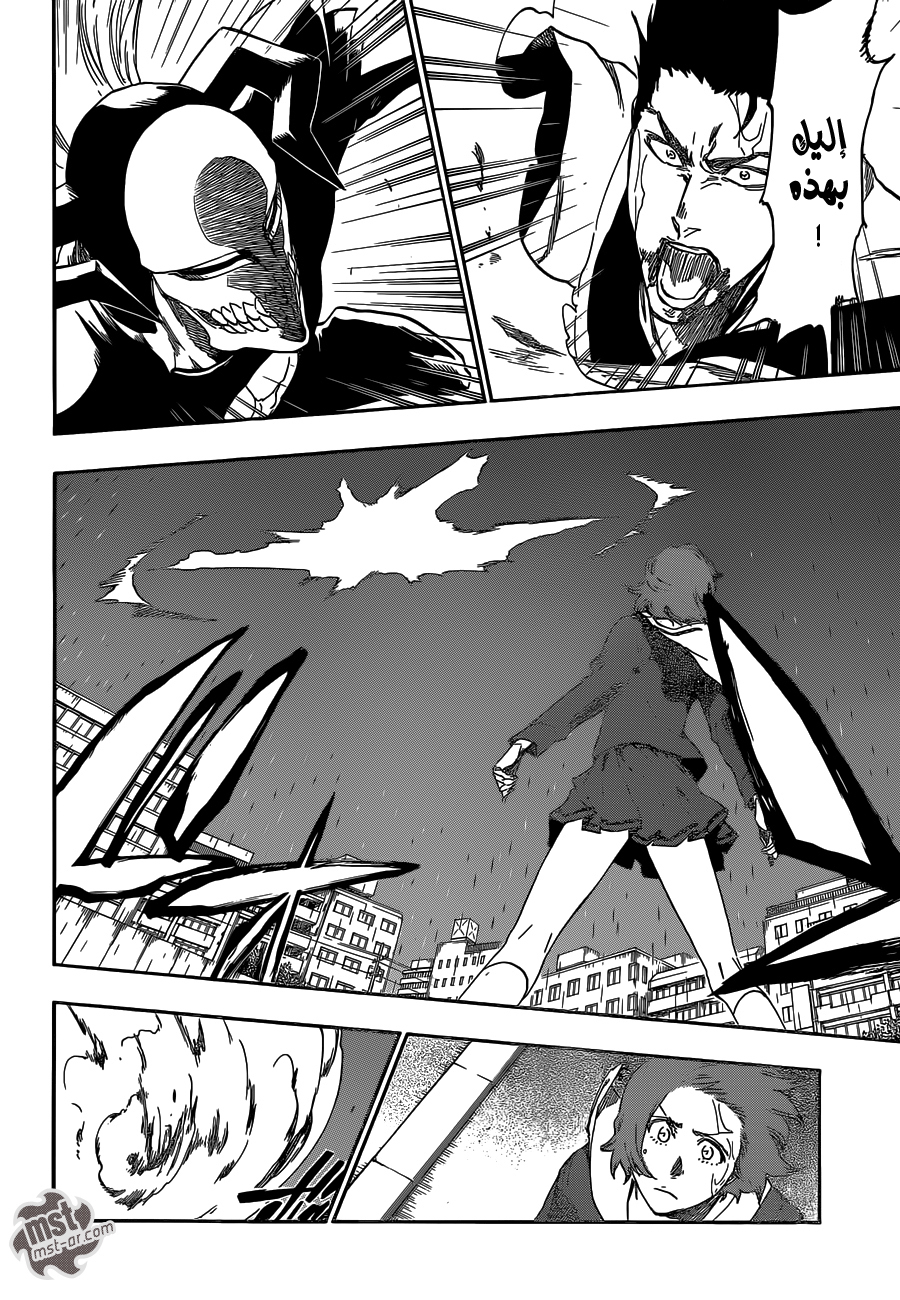 Bleach: Chapter 532 - Page 11