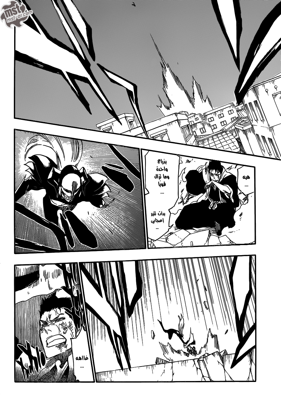 Bleach: Chapter 532 - Page 13