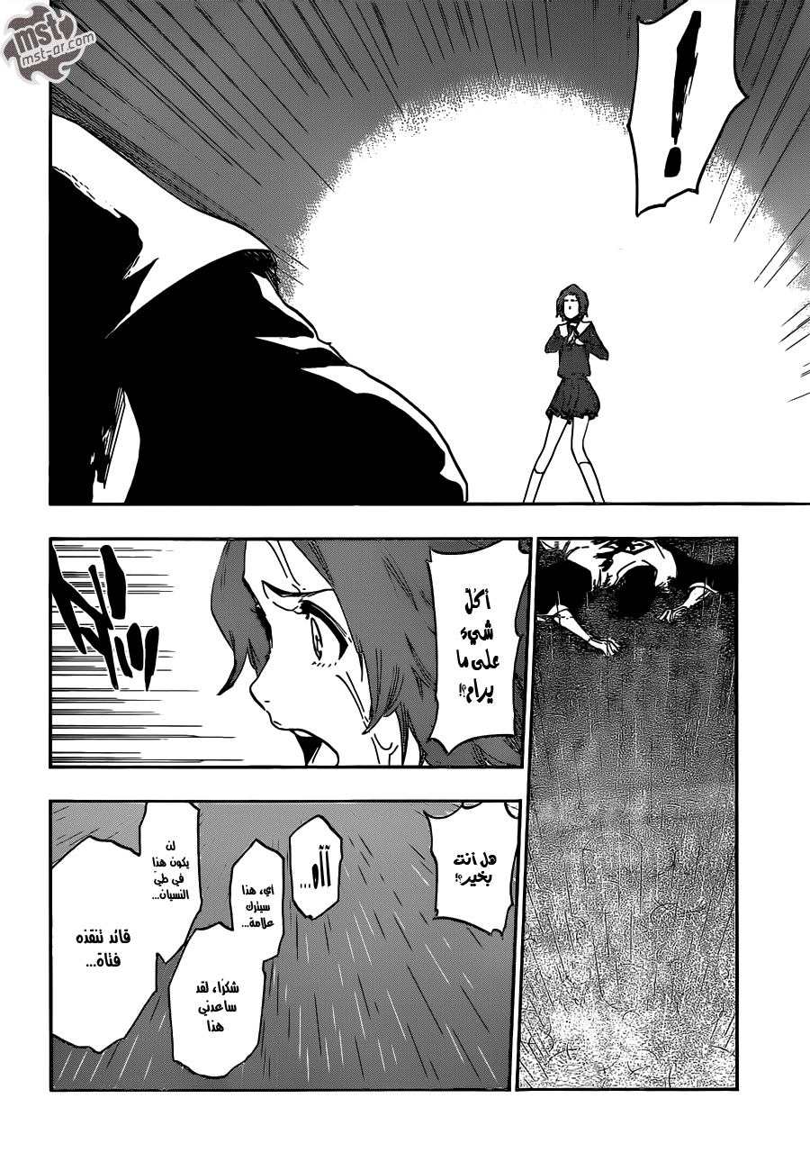 Bleach: Chapter 533 - Page 5