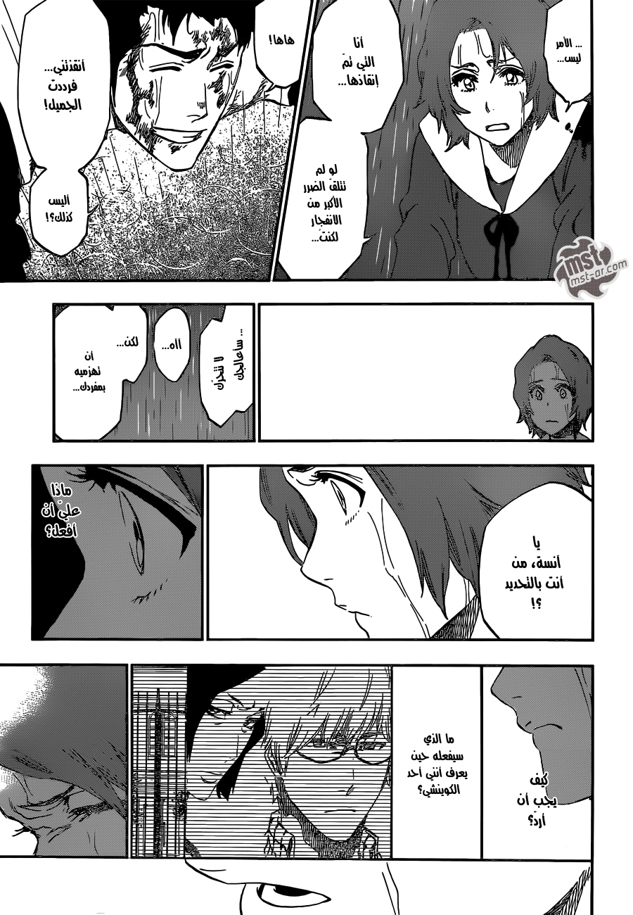 Bleach: Chapter 533 - Page 6