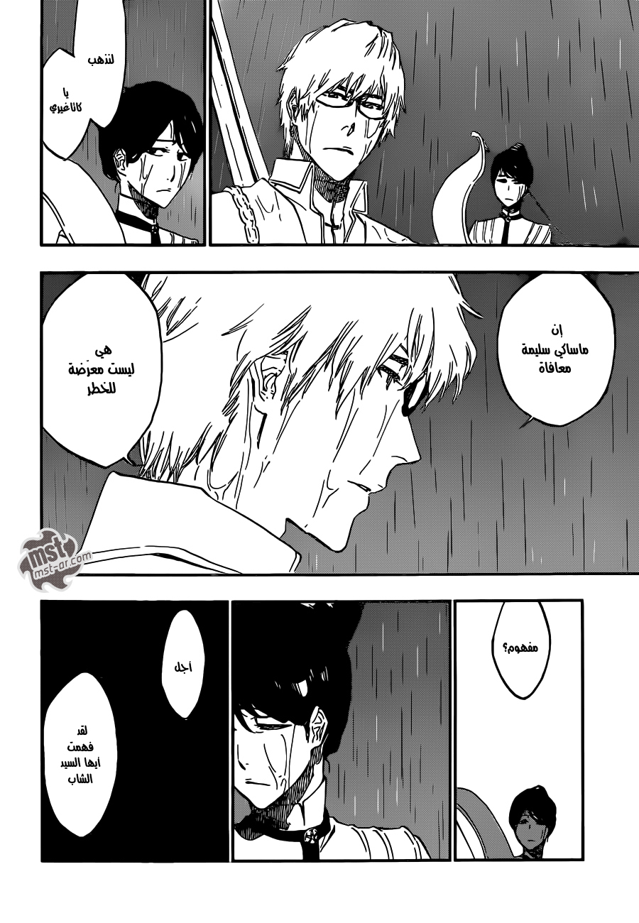 Bleach: Chapter 533 - Page 9