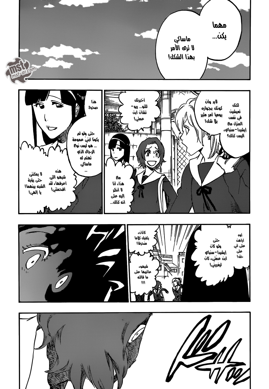 Bleach: Chapter 533 - Page 17