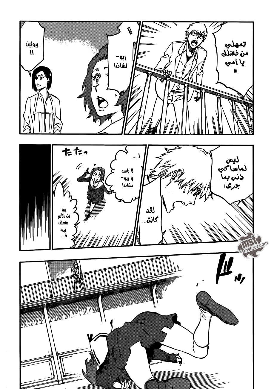 Bleach: Chapter 534 - Page 10