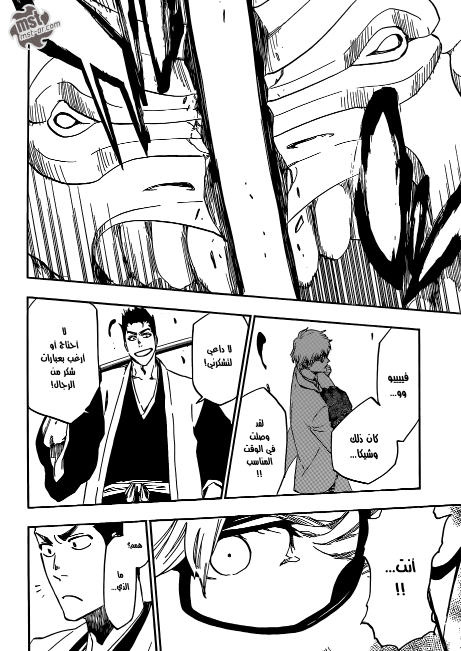 Bleach: Chapter 534 - Page 16