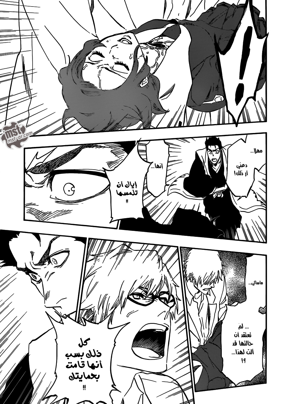 Bleach: Chapter 534 - Page 17