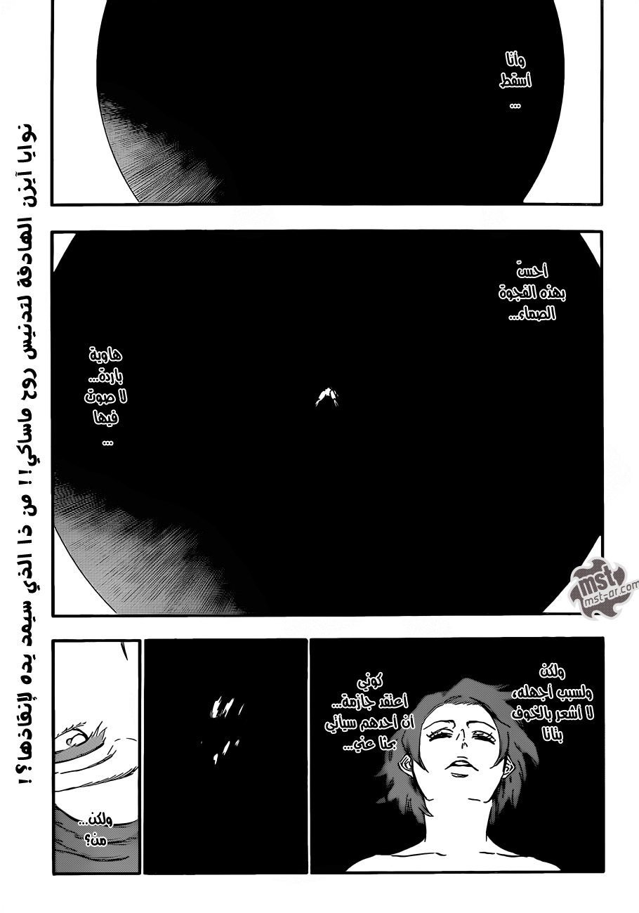 Bleach: Chapter 535 - Page 2