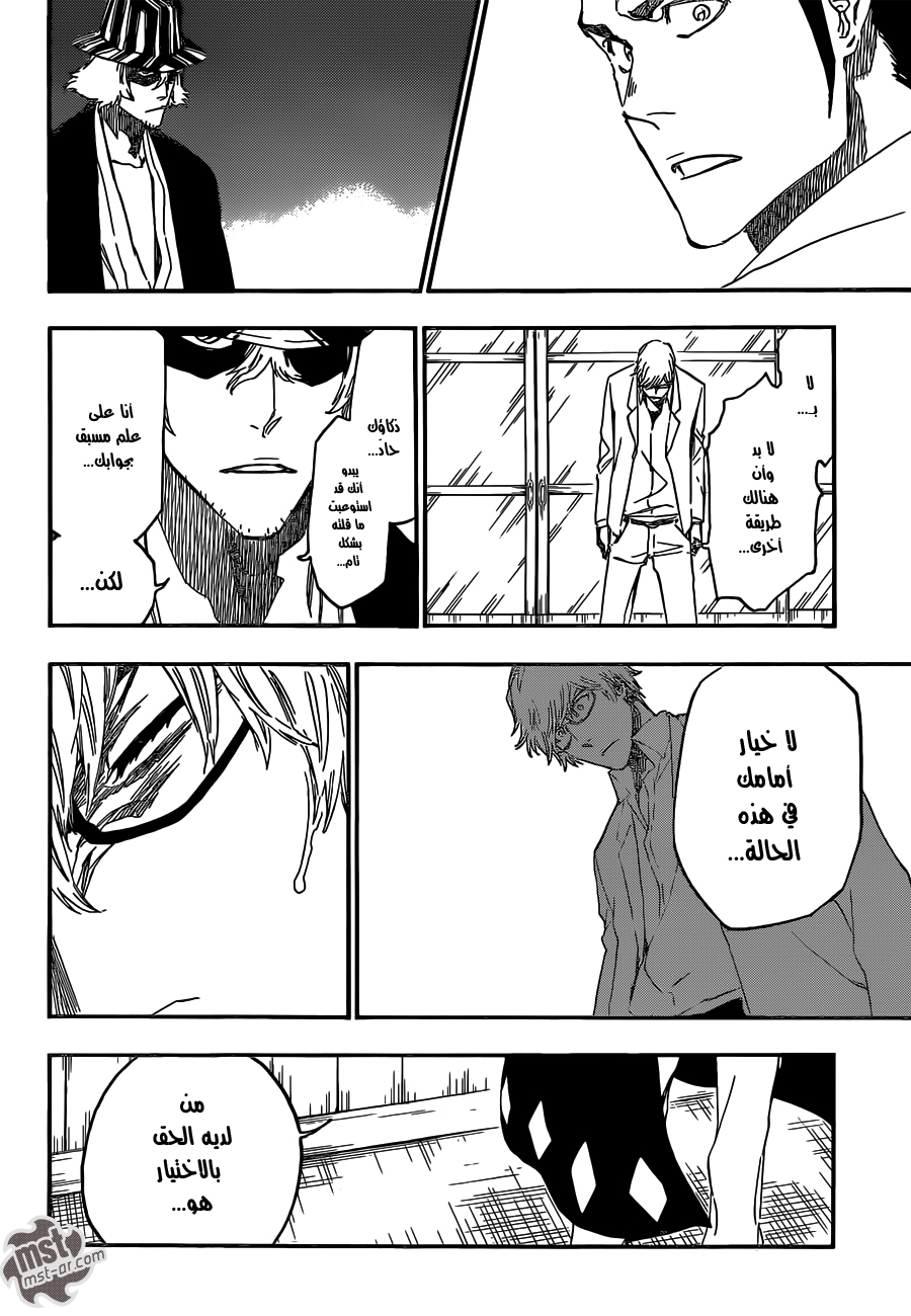 Bleach: Chapter 535 - Page 11