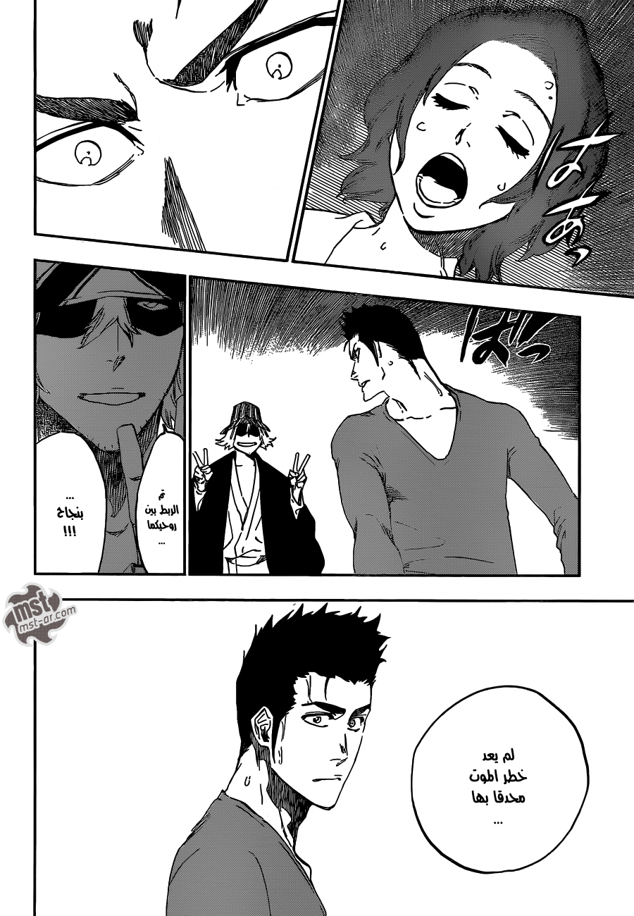 Bleach: Chapter 536 - Page 5
