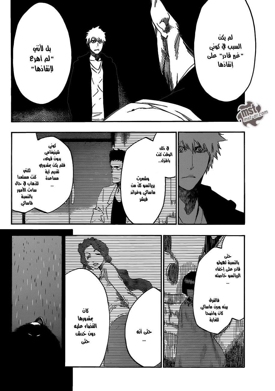Bleach: Chapter 537 - Page 5