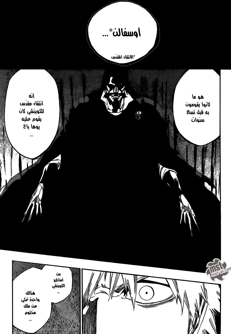 Bleach: Chapter 537 - Page 8