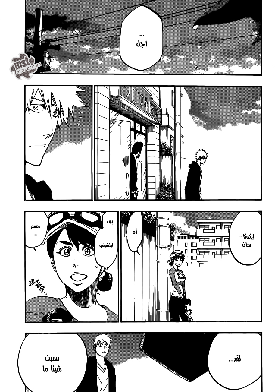 Bleach: Chapter 537 - Page 14