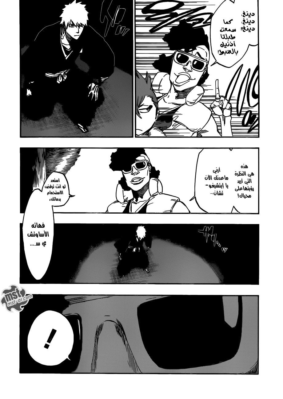 Bleach: Chapter 538 - Page 4