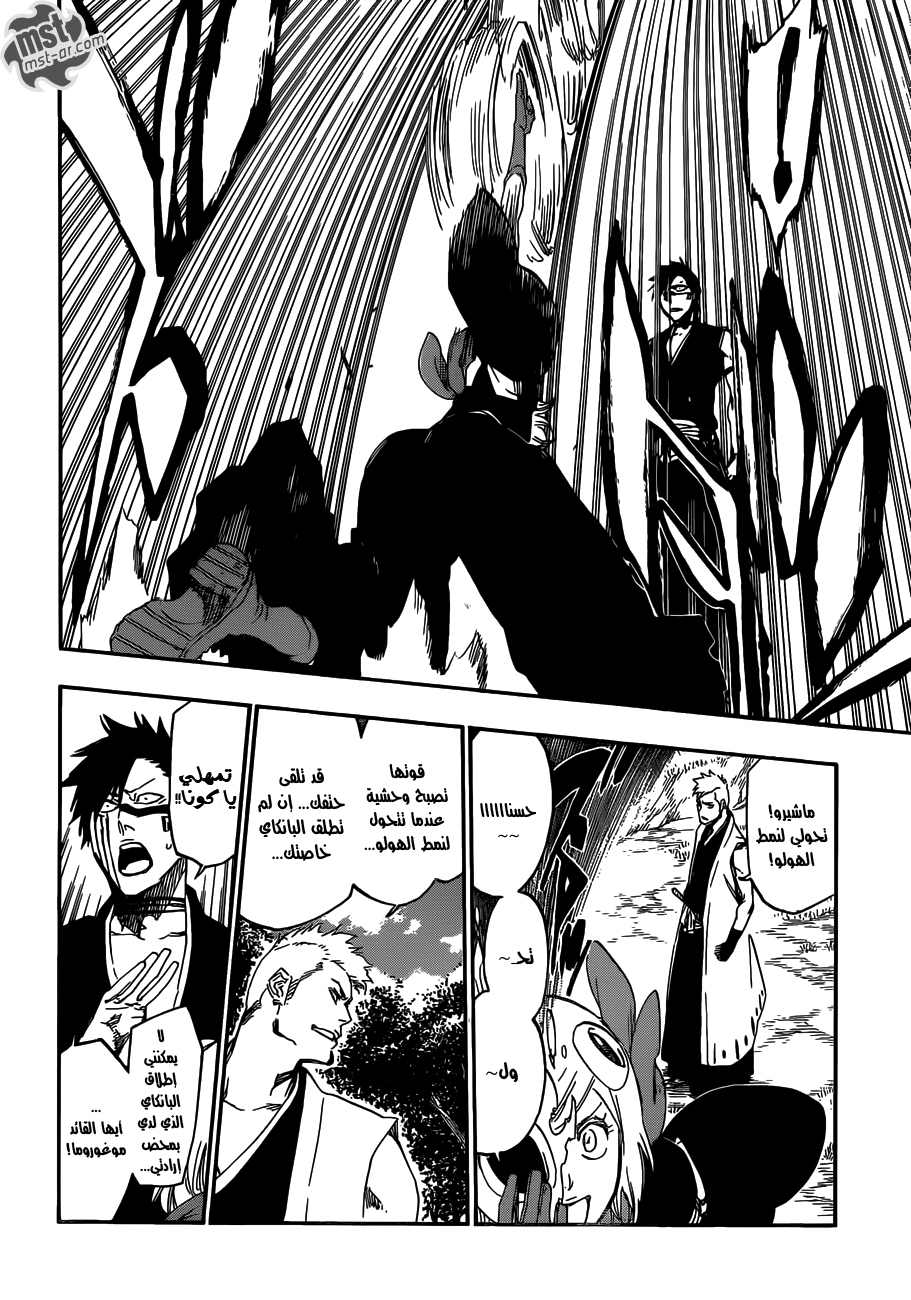Bleach: Chapter 538 - Page 12