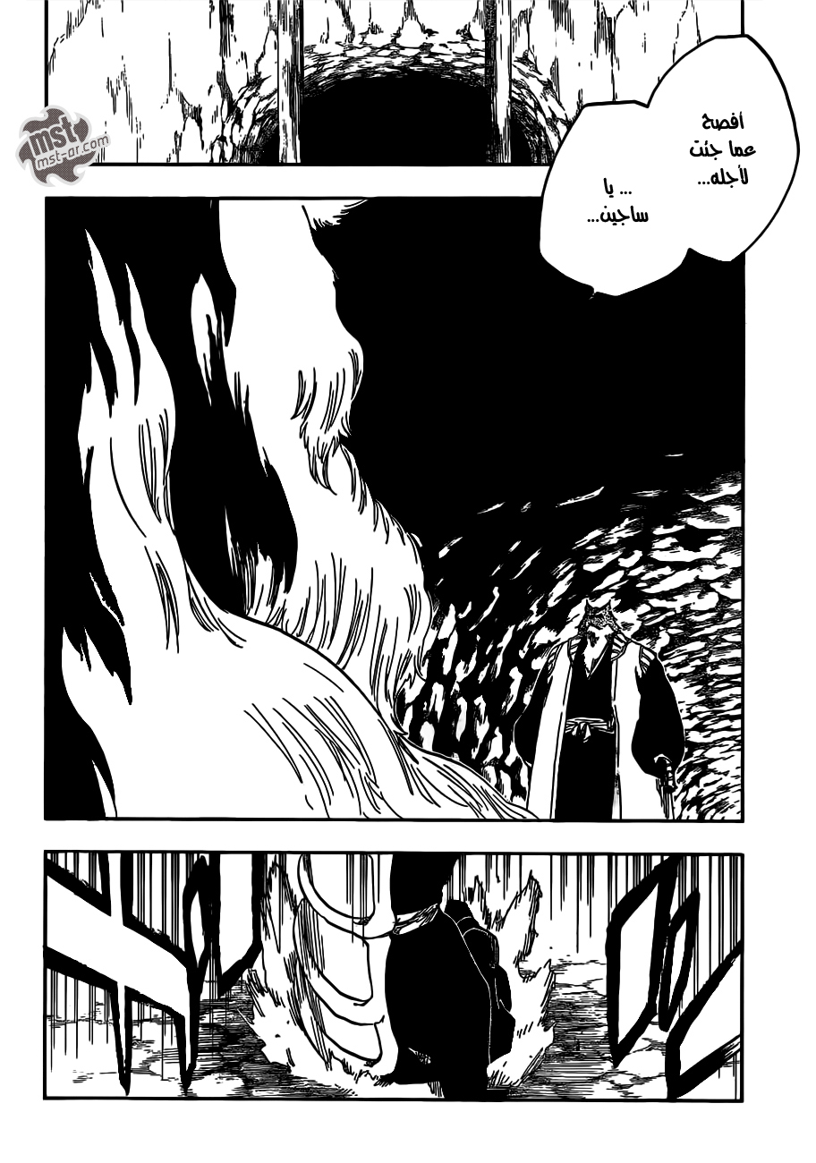 Bleach: Chapter 539 - Page 9