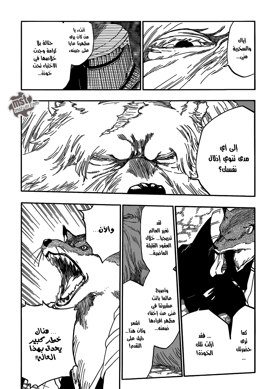 Bleach: Chapter 539 - Page 11