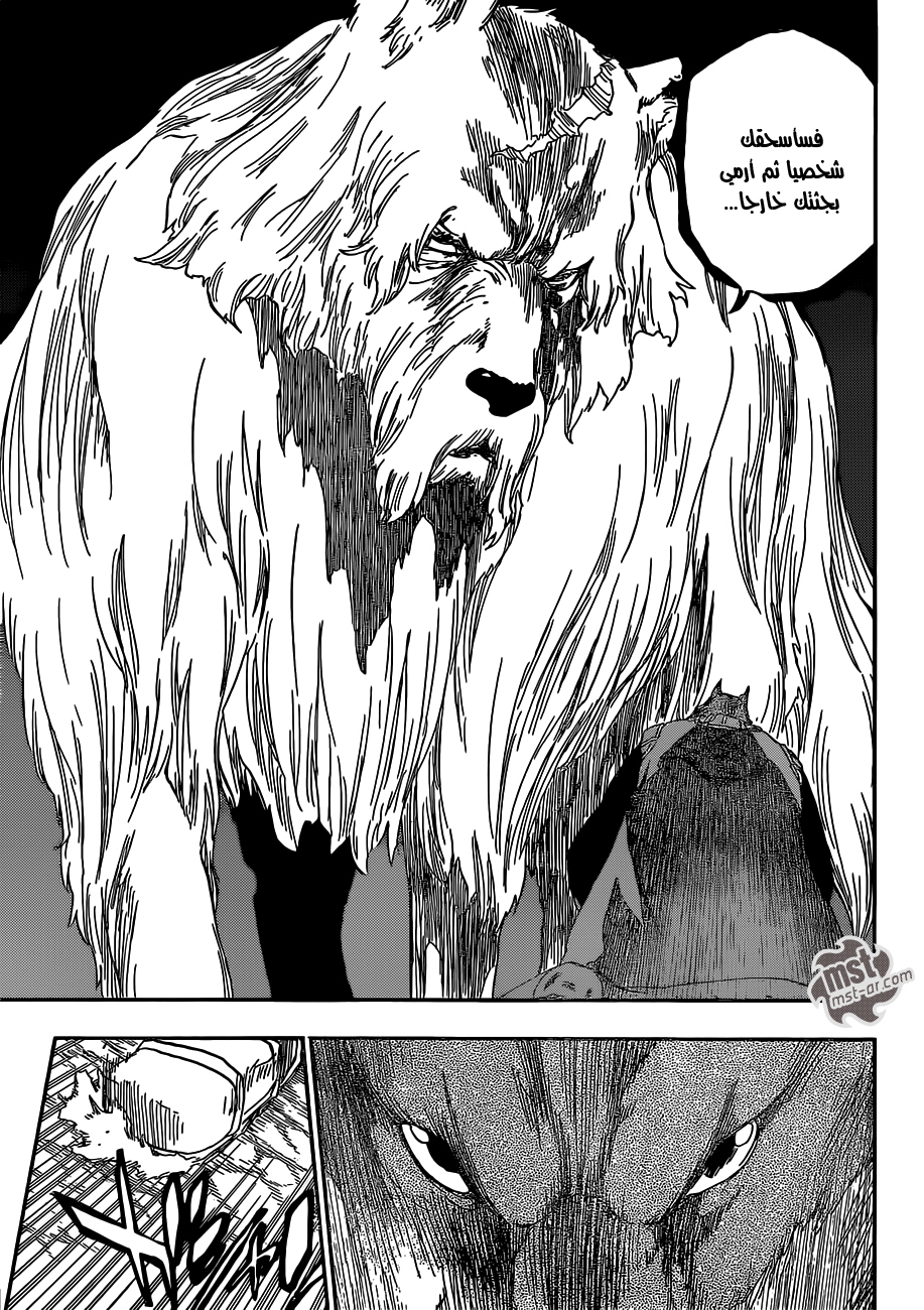 Bleach: Chapter 539 - Page 14