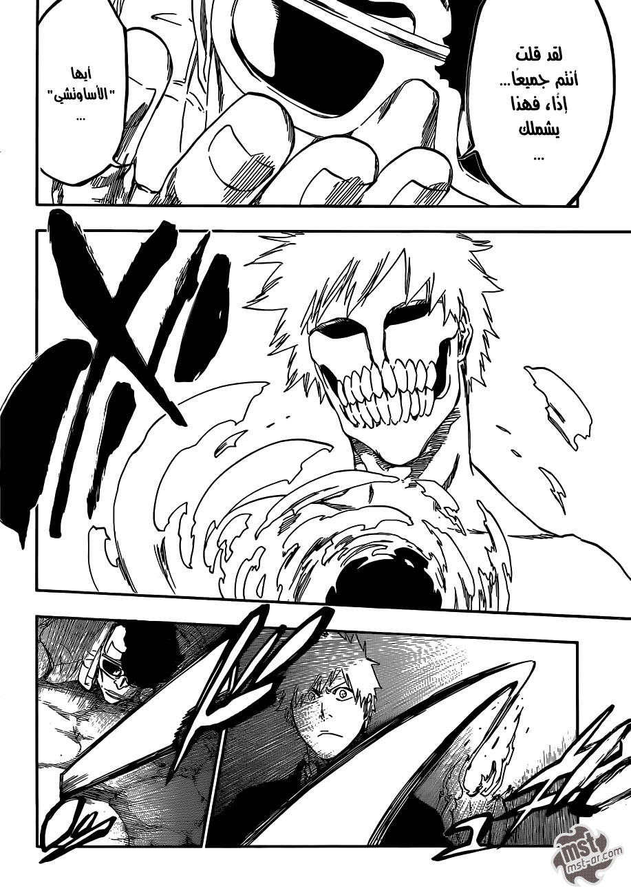 Bleach: Chapter 540 - Page 5