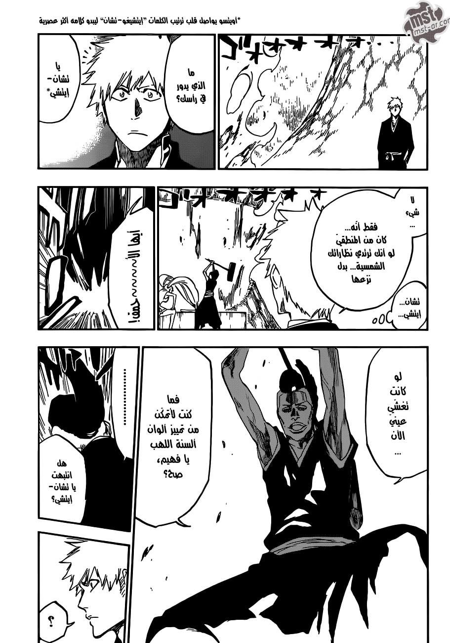 Bleach: Chapter 540 - Page 12