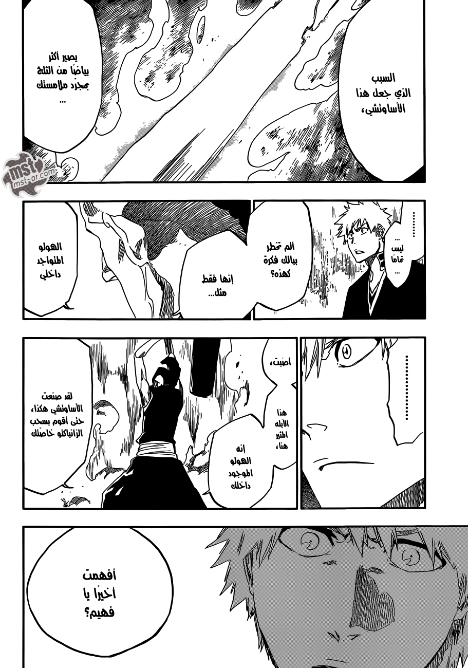 Bleach: Chapter 540 - Page 13