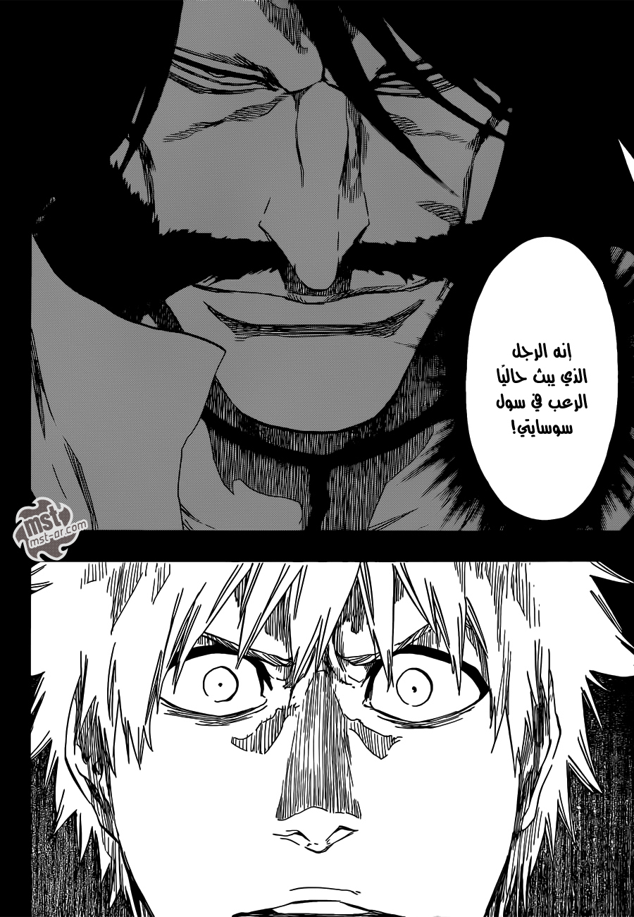 Bleach: Chapter 540 - Page 17