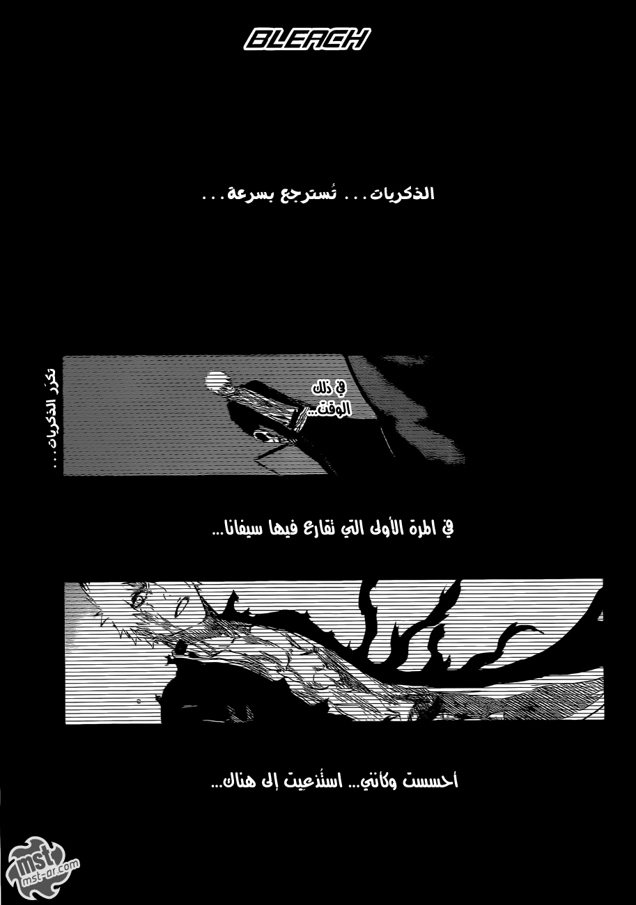 Bleach: Chapter 541 - Page 2