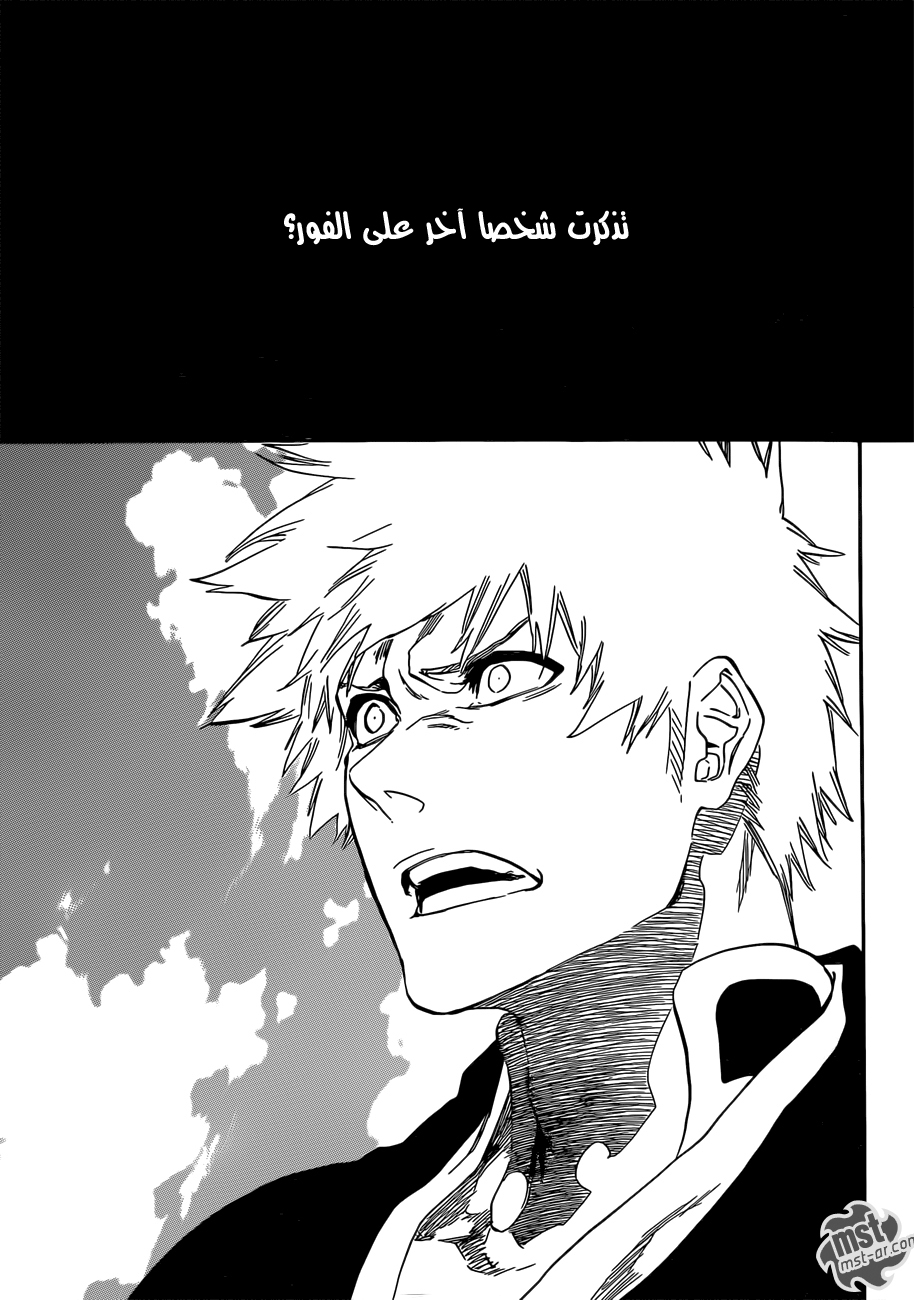 Bleach: Chapter 541 - Page 4