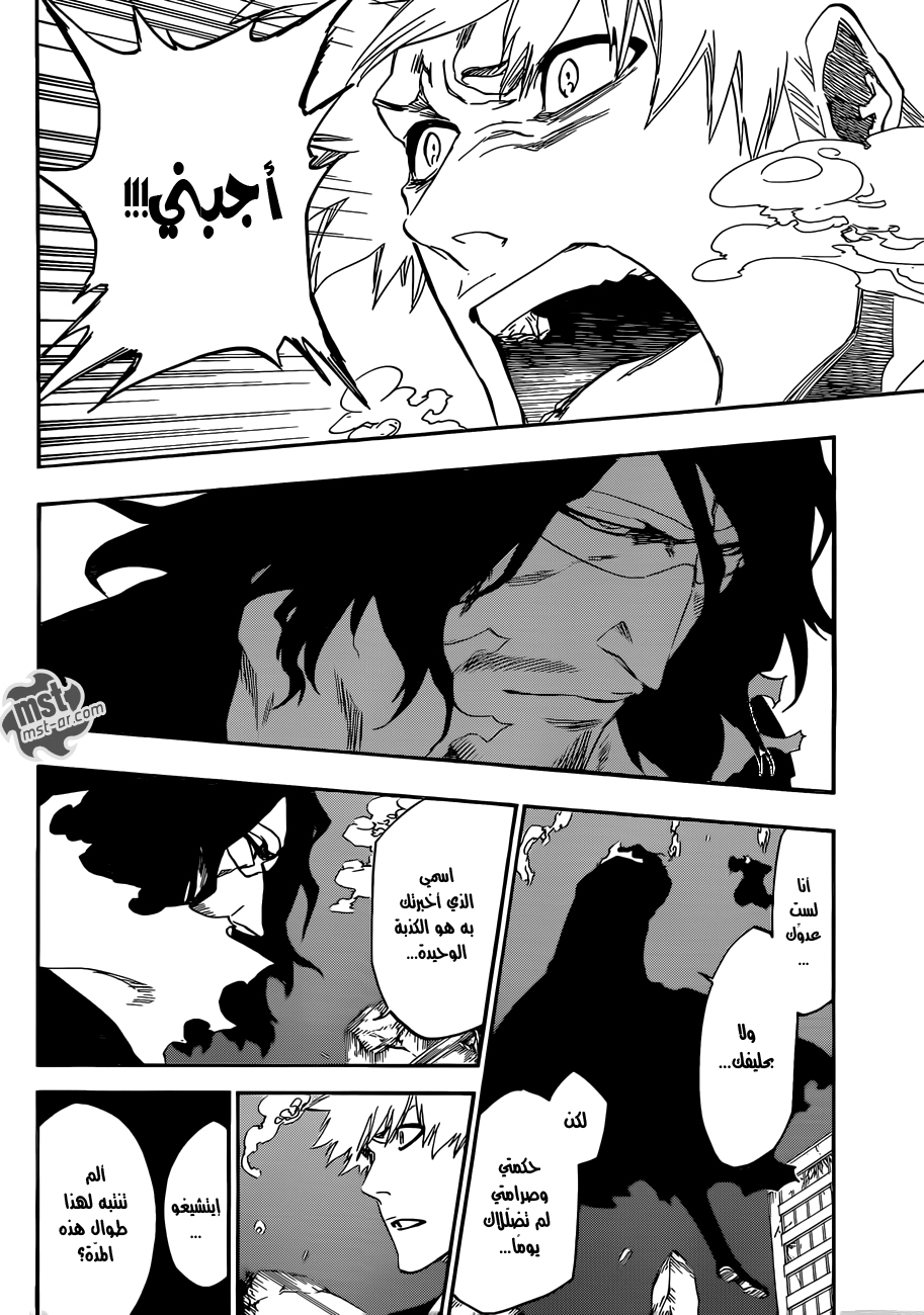 Bleach: Chapter 541 - Page 9