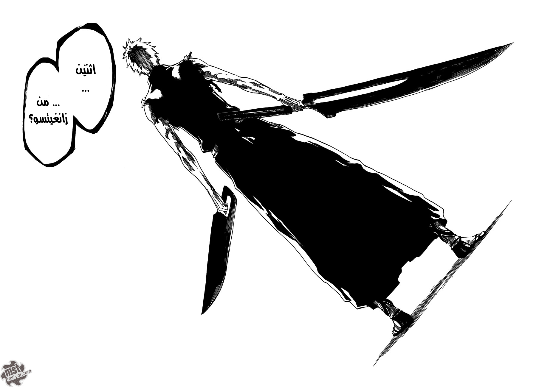 Bleach: Chapter 542 - Page 11