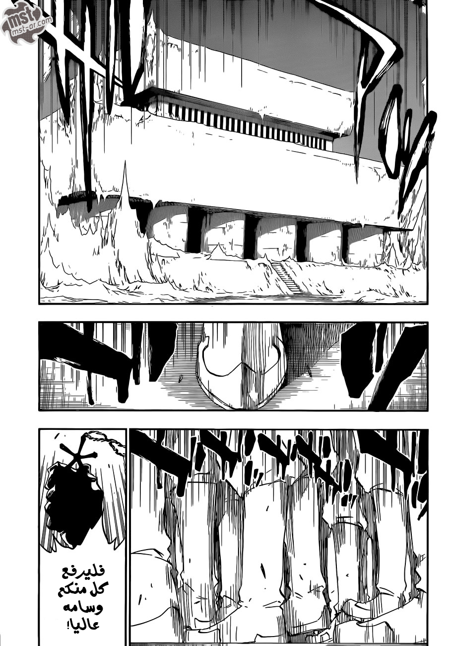 Bleach: Chapter 542 - Page 15