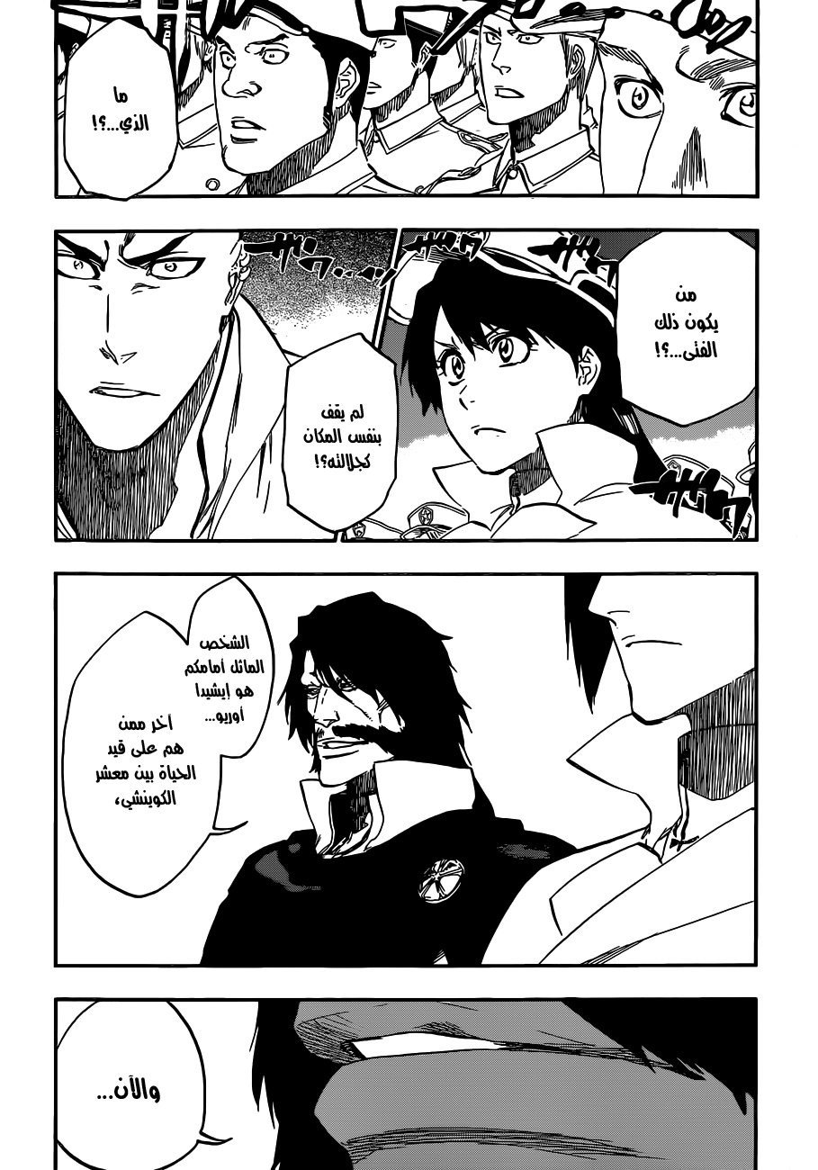 Bleach: Chapter 543 - Page 4
