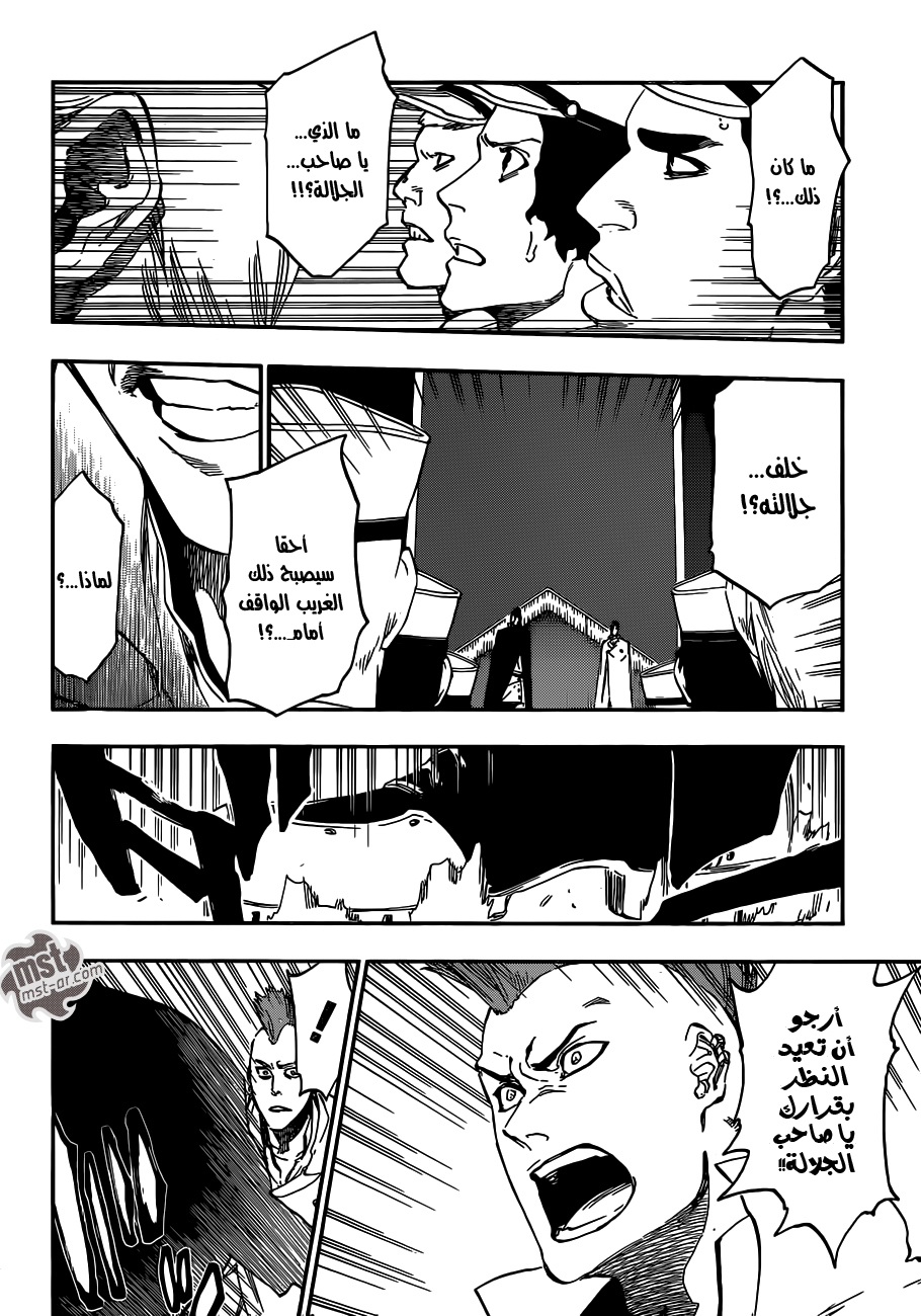 Bleach: Chapter 543 - Page 6