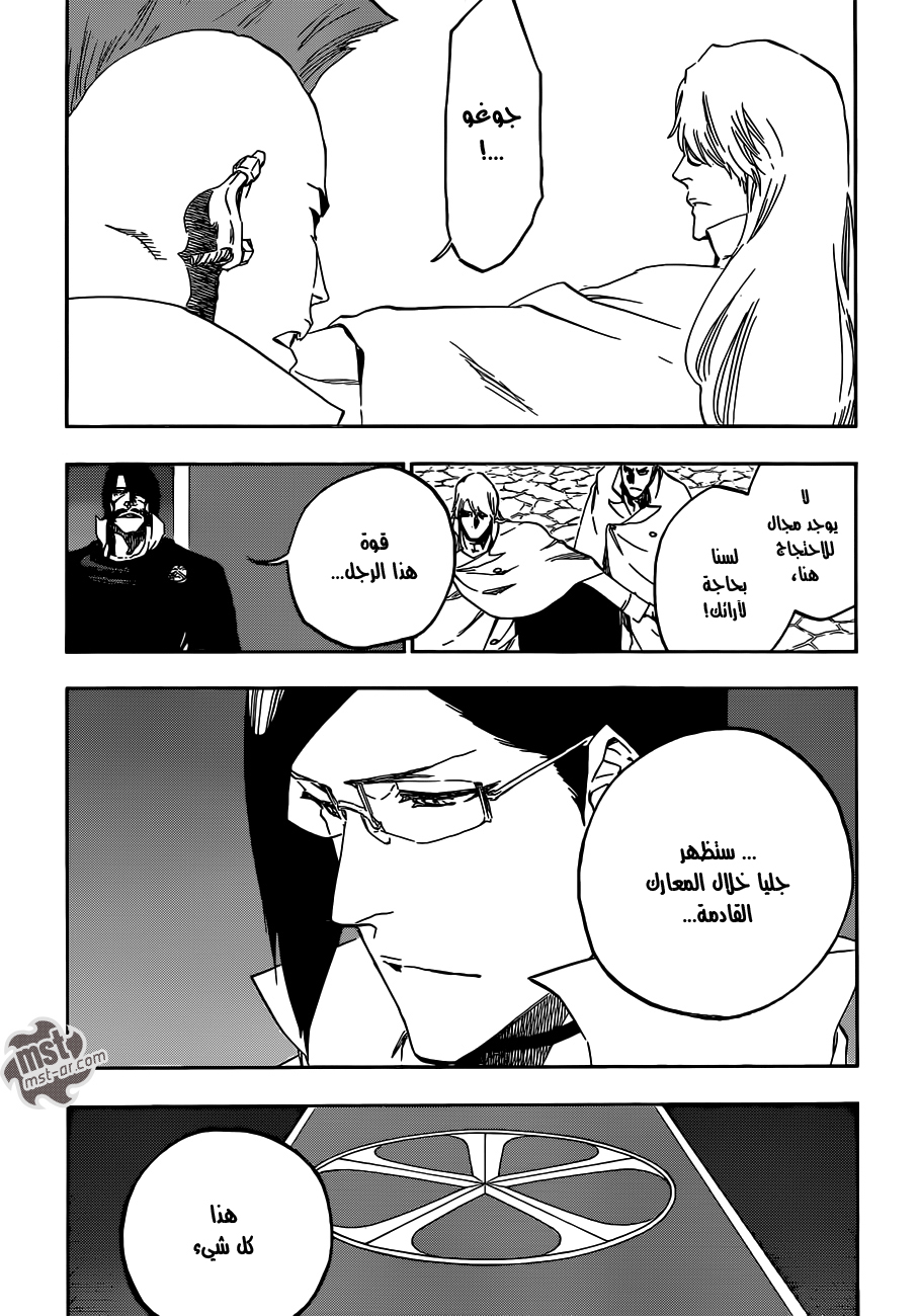Bleach: Chapter 543 - Page 7