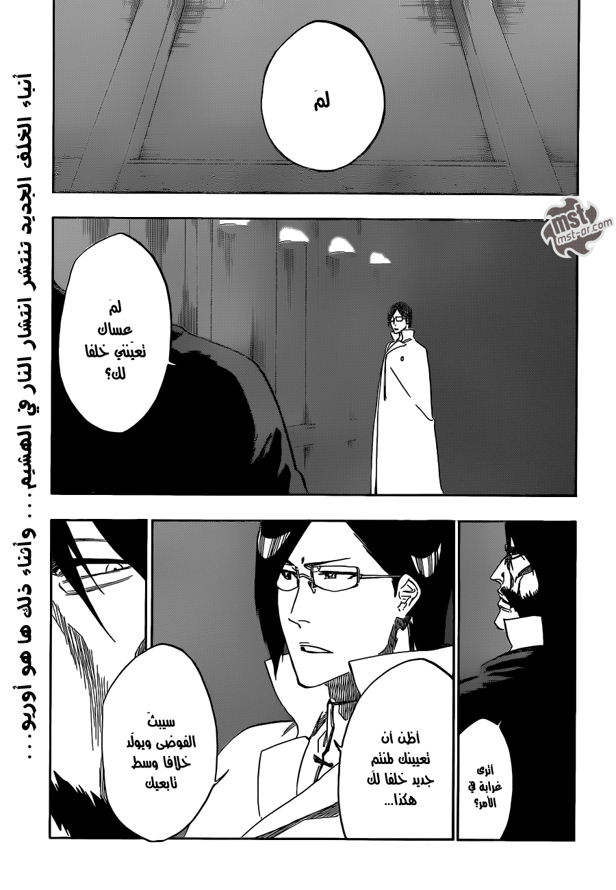 Bleach: Chapter 544 - Page 2