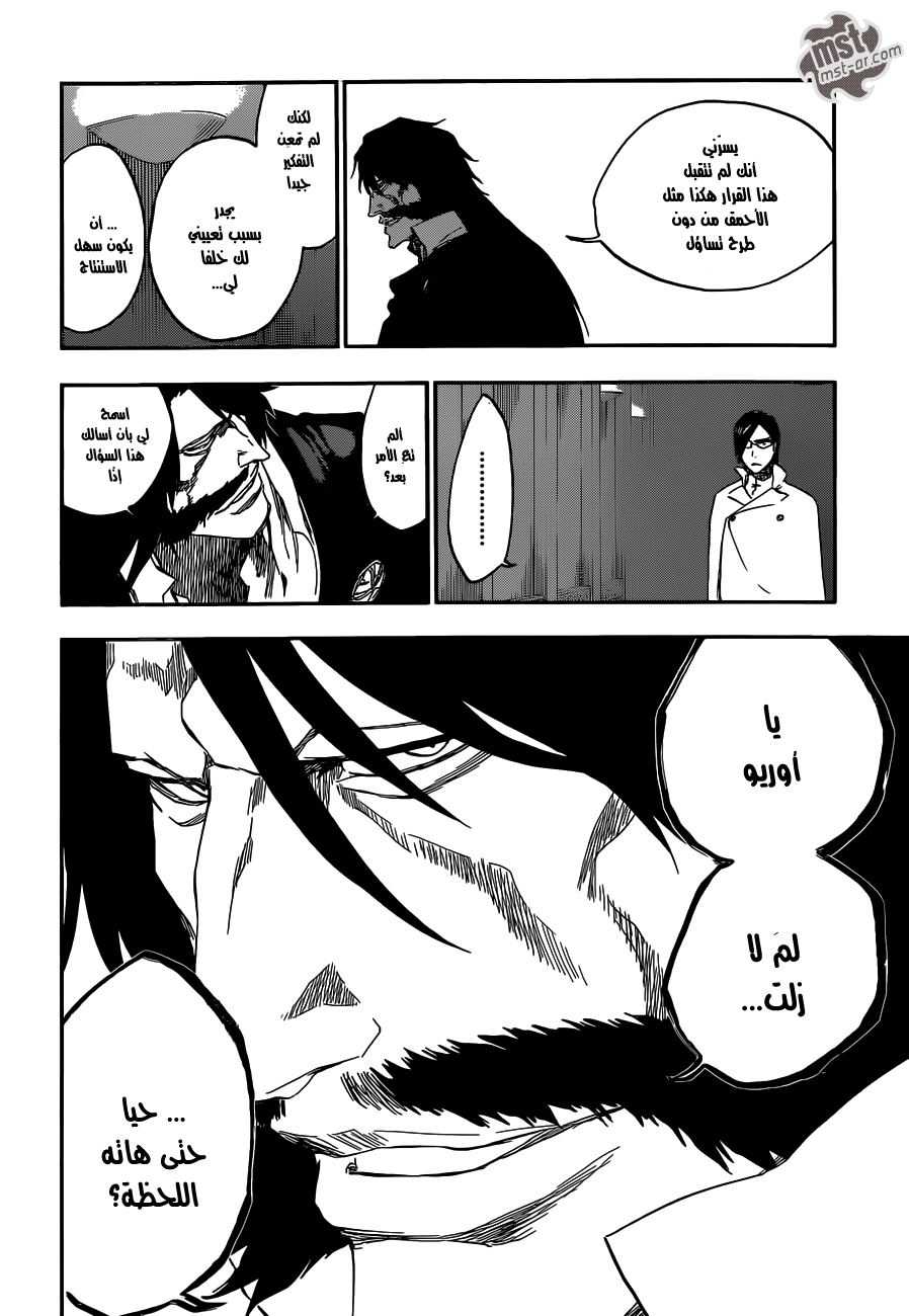 Bleach: Chapter 544 - Page 3