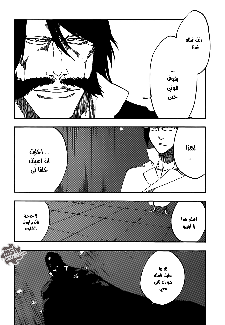 Bleach: Chapter 544 - Page 5