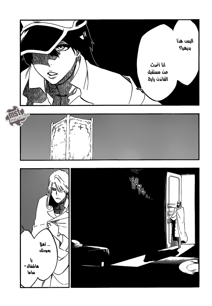 Bleach: Chapter 544 - Page 12