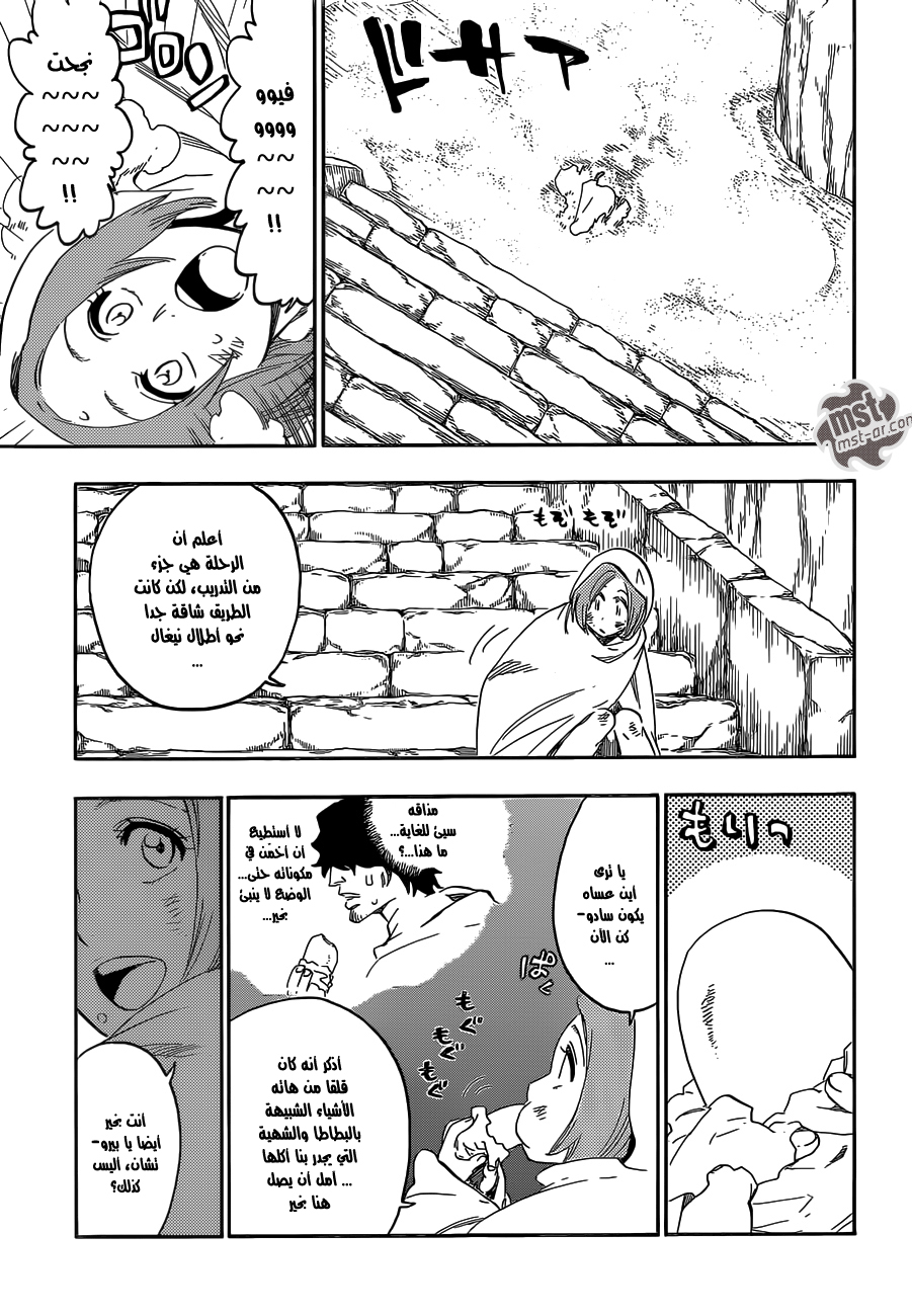 Bleach: Chapter 544 - Page 16