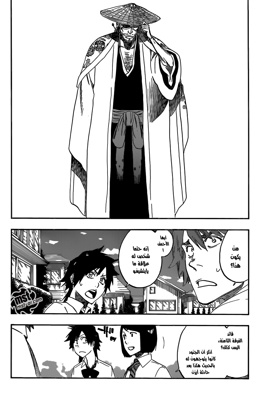 Bleach: Chapter 545 - Page 17