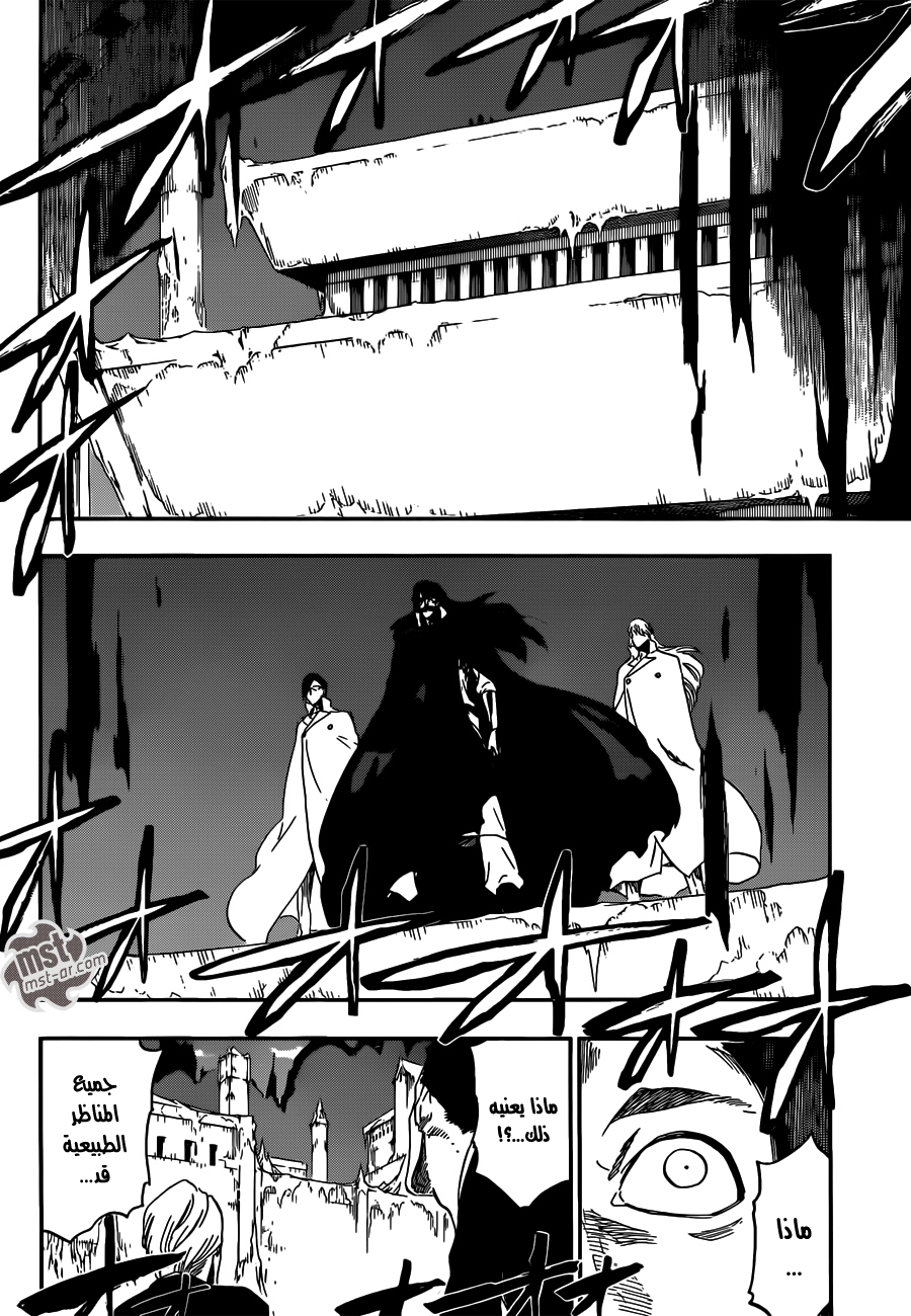 Bleach: Chapter 546 - Page 13