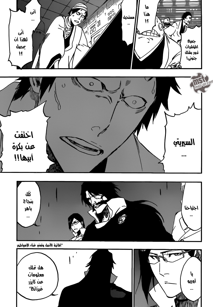 Bleach: Chapter 546 - Page 14