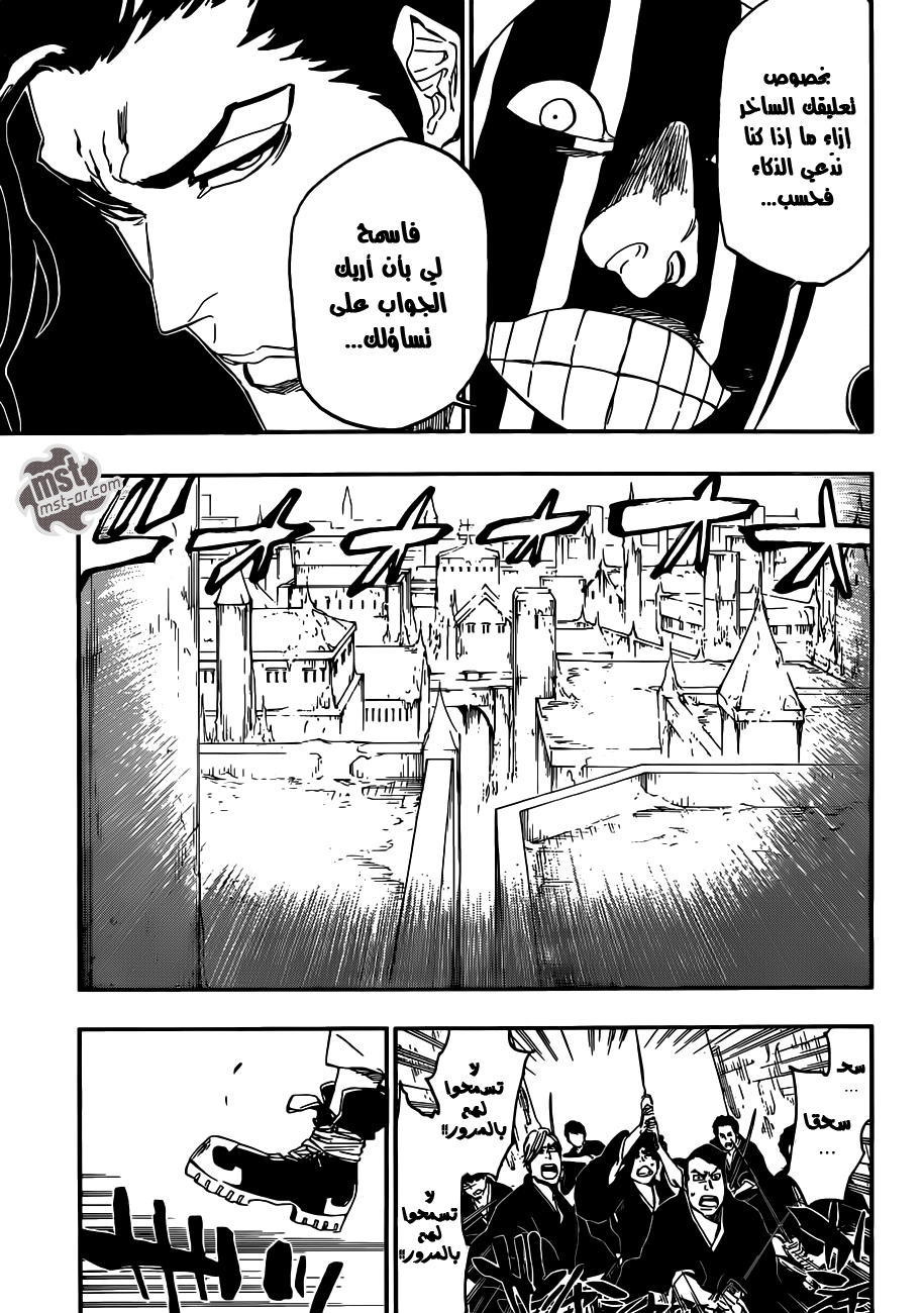 Bleach: Chapter 547 - Page 17