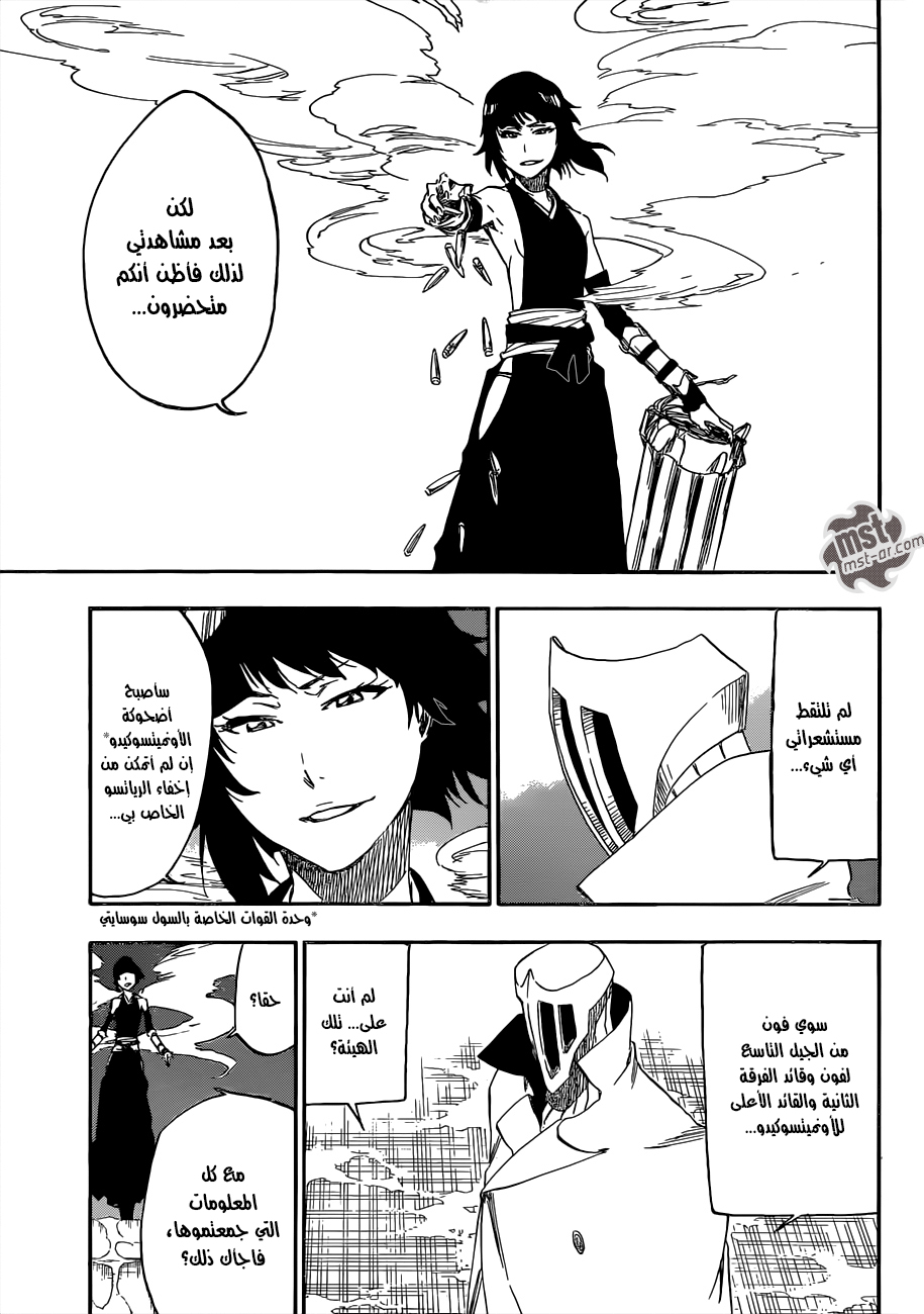Bleach: Chapter 549 - Page 12