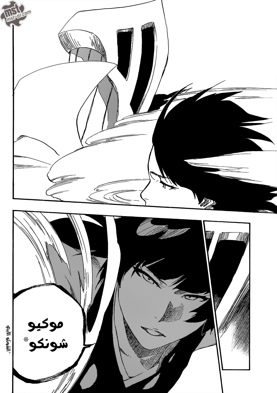 Bleach: Chapter 549 - Page 15